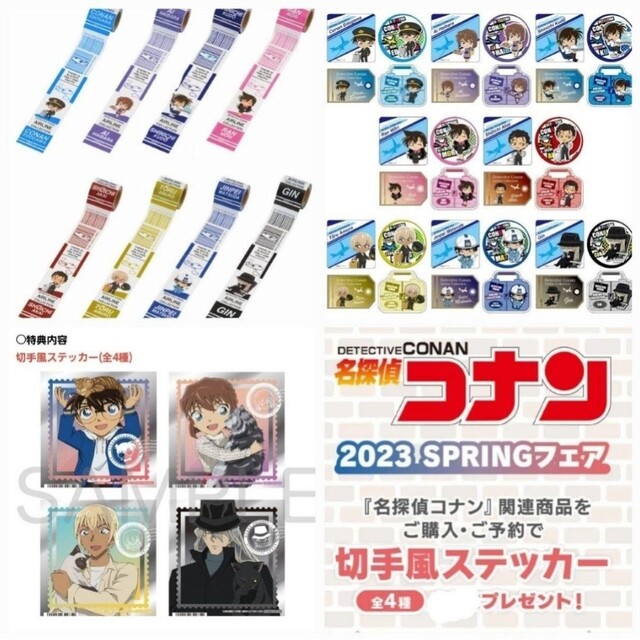 YAWARA! ジョディセル画(非売品) YAWARA! ジョディセル画(非売品)