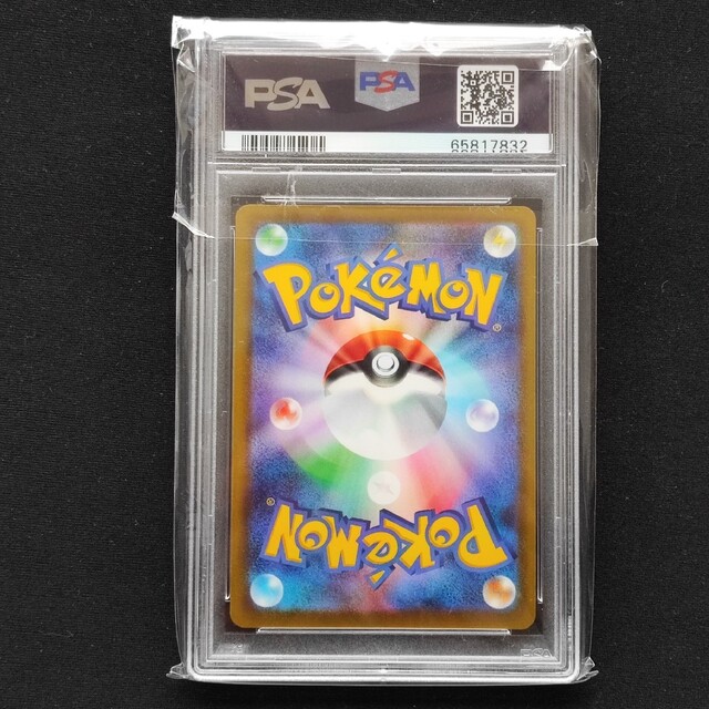 ポケモンカード　カイ SR PSA10鑑定品 スペースジャグラー 1