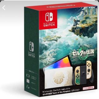 ニンテンドースイッチ(Nintendo Switch)の新品未開封 Nintendo Switch 有機ELモデル(家庭用ゲーム機本体)