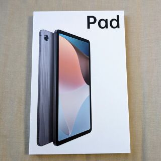 オッポ(OPPO)の美品 OPPO Pad Air ナイトグレー(タブレット)