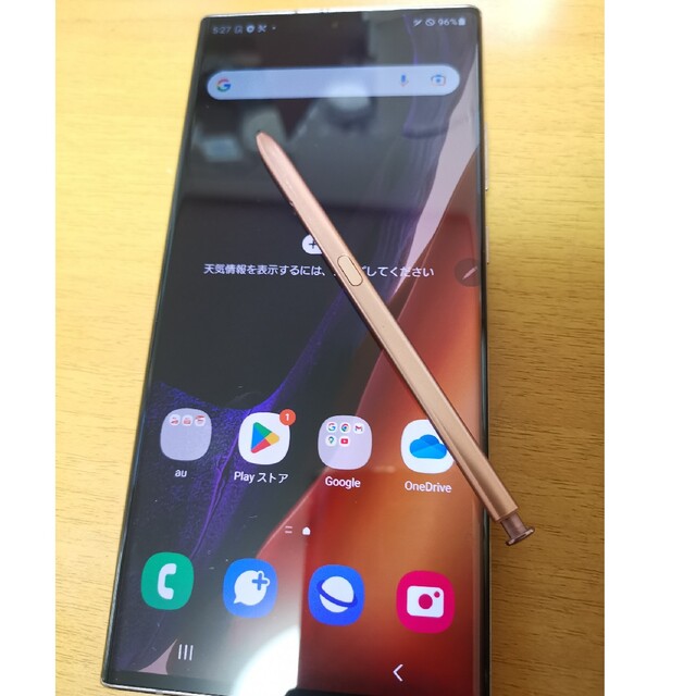 国民民主党 galaxy note20 ultra 256G訳あり品 スマホ/家電/カメラ