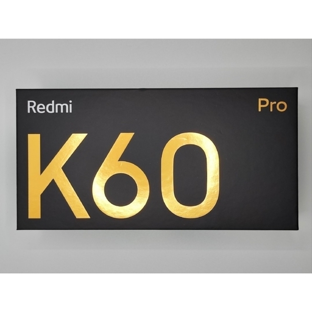 Xiaomi Redmi K60 Pro 8GB/256GB 日本語化済 スマホ/家電/カメラのスマートフォン/携帯電話(スマートフォン本体)の商品写真