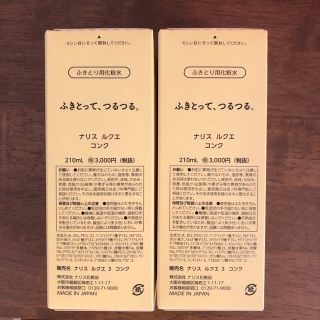 ナリスケショウヒン(ナリス化粧品)のナリス　ルクエ　コンク　ふきとり用化粧水(化粧水/ローション)