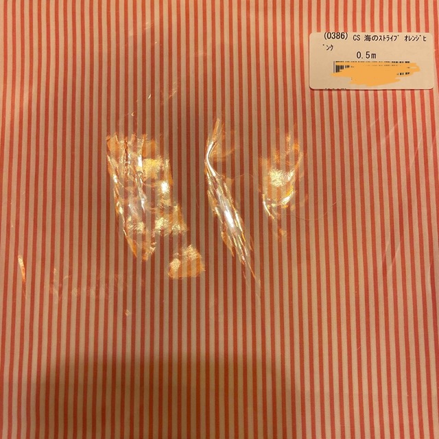 CHECK&STRIPE(チェックアンドストライプ)のチェックアンドストライプ 海のストライプ オレンジピンク ハンドメイドの素材/材料(生地/糸)の商品写真