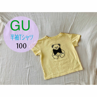 ジーユー(GU)のGU キッズ　Tシャツ(Tシャツ/カットソー)