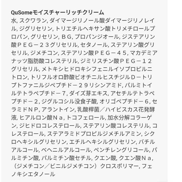 b.glen(ビーグレン)の【新品】b.glen モイスチャーリッチクリーム 7g×7本 コスメ/美容のスキンケア/基礎化粧品(フェイスクリーム)の商品写真