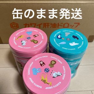 【缶のまま発送】新品未開封　河合　肝油ドロップ　まとめ売り(ビタミン)