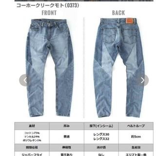 リーバイス(Levi's)のLevi's リーバイス 512 スリムテーパード ストレッチ デニムパンツ(デニム/ジーンズ)