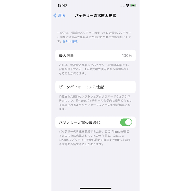 iPhone(アイフォーン)のアップル iPhone11 Pro 256GB シルバー スマホ/家電/カメラのスマートフォン/携帯電話(スマートフォン本体)の商品写真