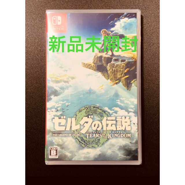 ゼルダの伝説　ティアーズ オブ ザ キングダム