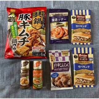 食品 7点セット!(調味料)