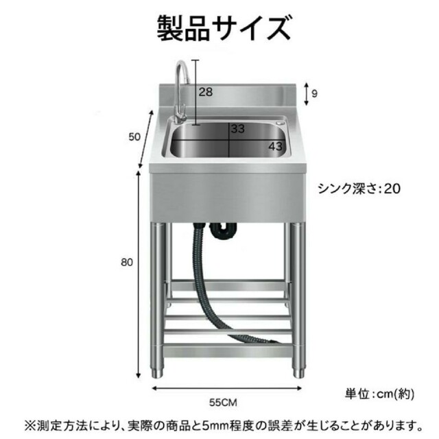 流し台 屋外 ステンレス diy ガーデンシンク 家庭用 業務用 キッチンの