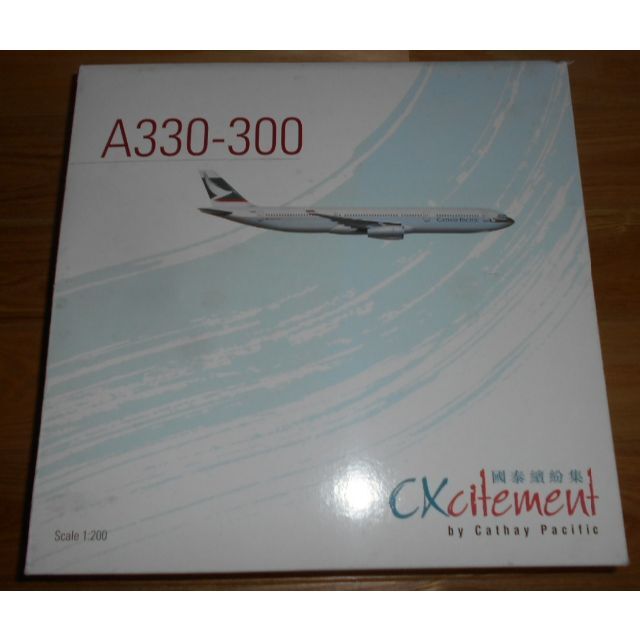キャセイパシフィック航空　1/200　A330-300　プラ製