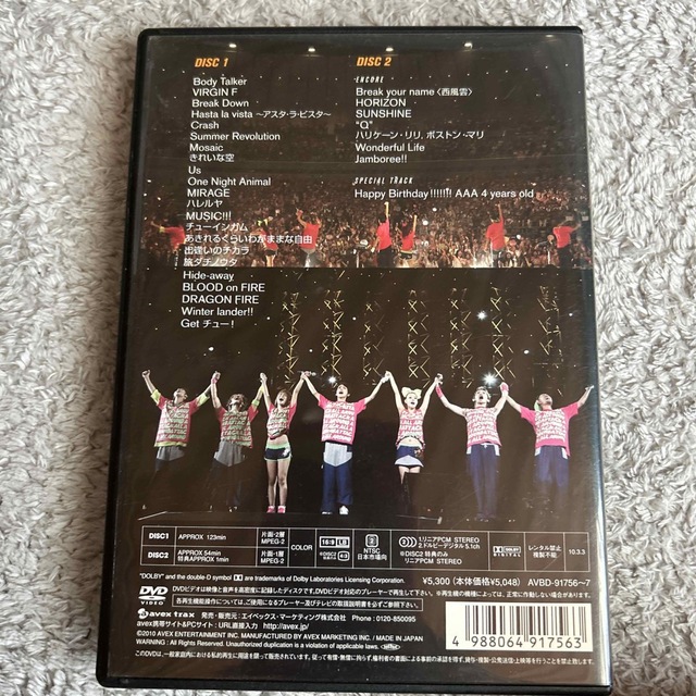 AAA(トリプルエー)のAAA 4th Anniversary LIVE 090922 エンタメ/ホビーのDVD/ブルーレイ(ミュージック)の商品写真