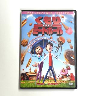 ソニー(SONY)のDVD📀くもりときどきミートボール(アニメ)