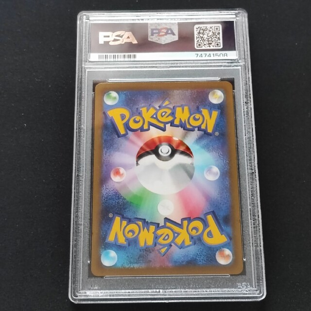 ポケモン - ポケモンカード ルギアV SA PSA10の通販 by ショップ