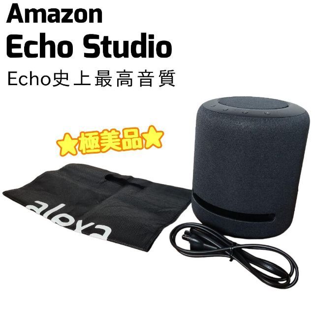 ☆極美品☆ Amazon Echo Studio エコースタジオ - www.clinic-2000.com