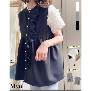 ザラ(ZARA)のMyu フリル ペプラムジレ　ブラック　パールボタン(ベスト/ジレ)