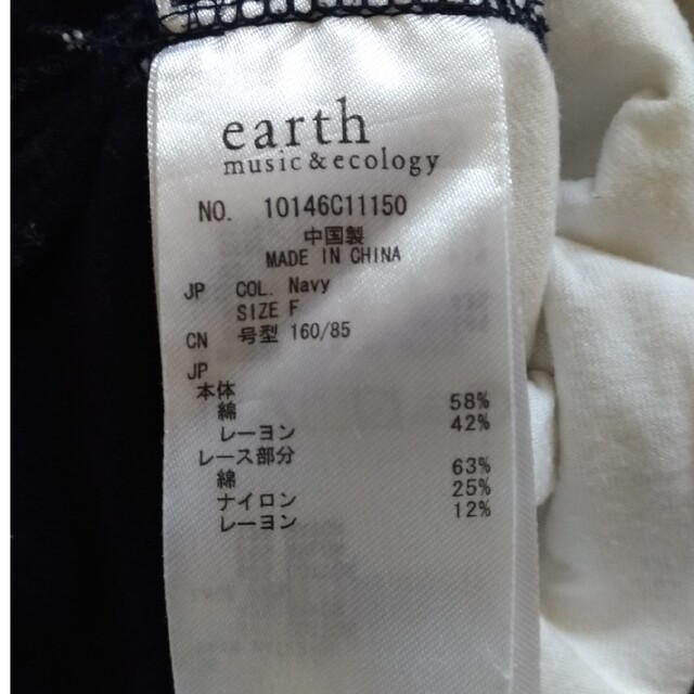 earth music & ecology(アースミュージックアンドエコロジー)の半袖トップス レディースのトップス(カットソー(半袖/袖なし))の商品写真