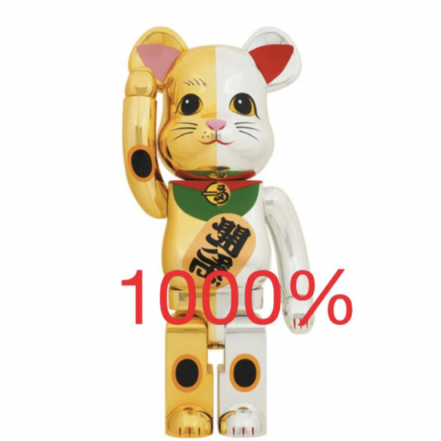 おもちゃBE@RBRICK ベアブリック招き猫 千万両 金×開運 銀 1000％