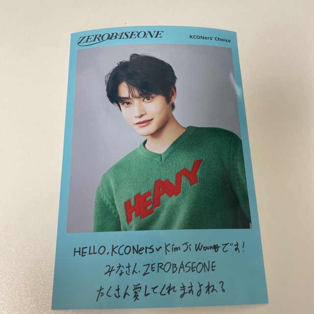 Kcon zerobaseone KCON限定 キムジウン エンタメ/ホビーのタレントグッズ(アイドルグッズ)の商品写真