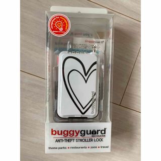 buggy guard✳︎ベビーカー　ケーブルロック　盗難防止　ベビー用品(ベビーカー/バギー)