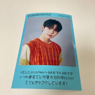 Kcon zerobaseone KCON限定 ハンユジン(アイドルグッズ)