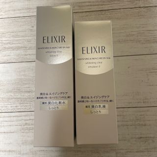 シセイドウ(SHISEIDO (資生堂))のエリクシール ホワイト／クリアローション&エマルジョン本体(しっとり)新品(乳液/ミルク)