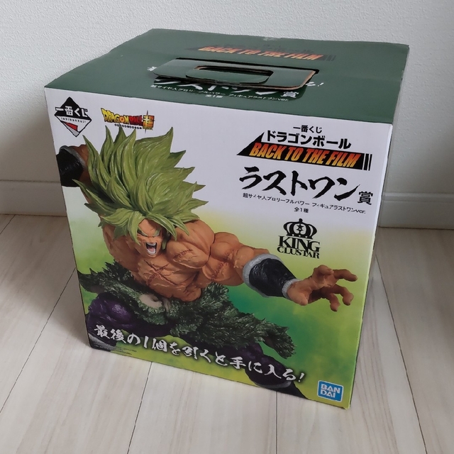 ドラゴンボールフィギュア一番くじ ドラゴンボール BACK TO THE FILM ラストワン賞ブロリー