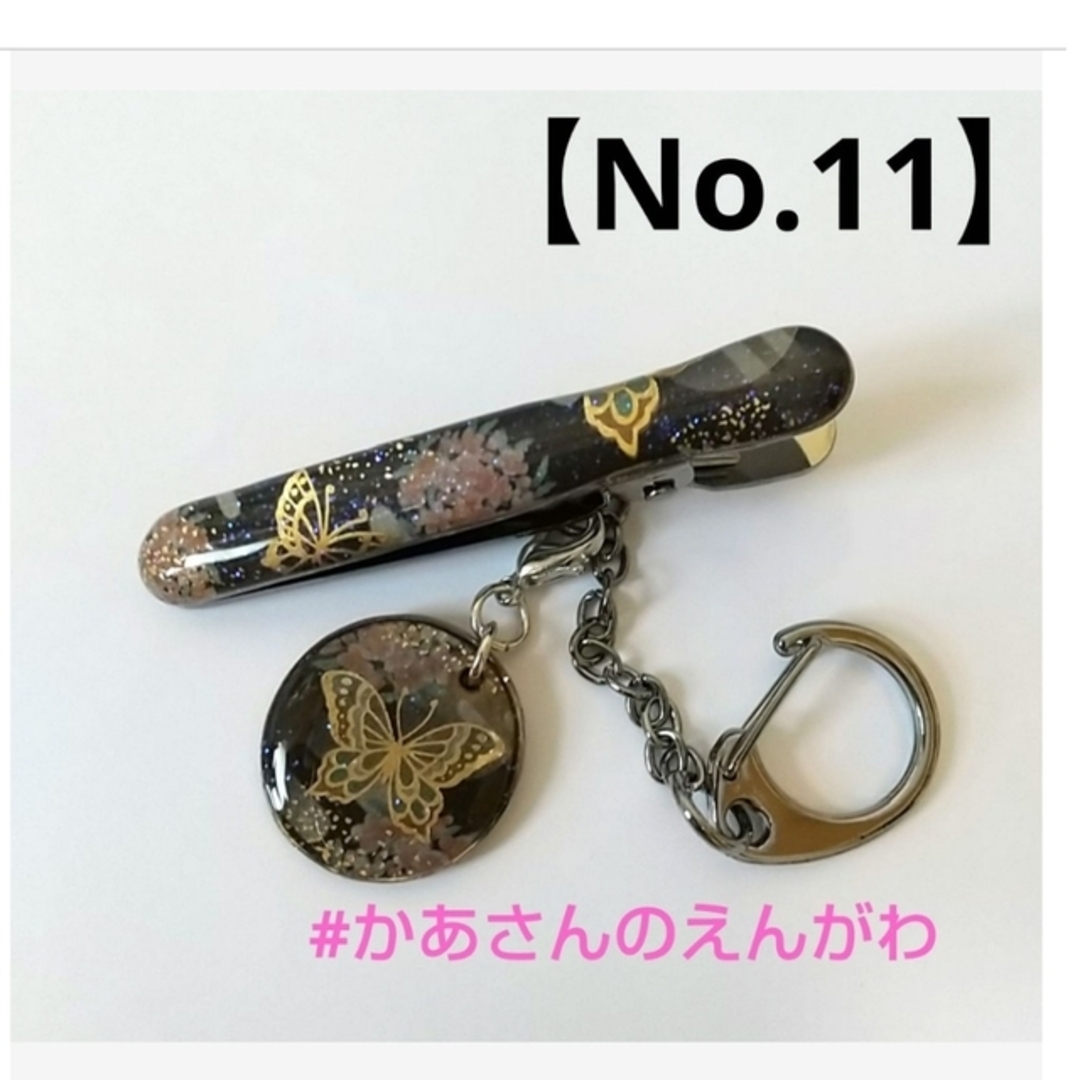 和風 キークリップ チャーム キーホルダー 再販 ハンドメイドのアクセサリー(キーホルダー/ストラップ)の商品写真