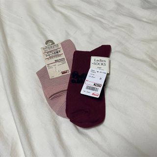 ムジルシリョウヒン(MUJI (無印良品))のレディース 靴下 2足セット(ソックス)