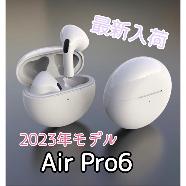 【ホワイト】AirPro6 Bluetoothワイヤレスイヤホン スマホ/家電/カメラのスマホアクセサリー(保護フィルム)の商品写真