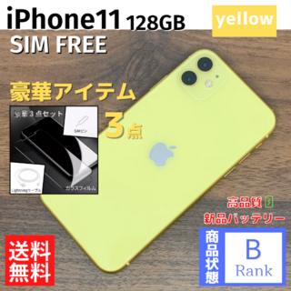 アップル スマートフォン本体（イエロー/黄色系）の通販 400点以上