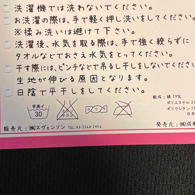 スヴェンソン　やわらか4重ガーゼ・マカロン　帽子 レディースの帽子(その他)の商品写真