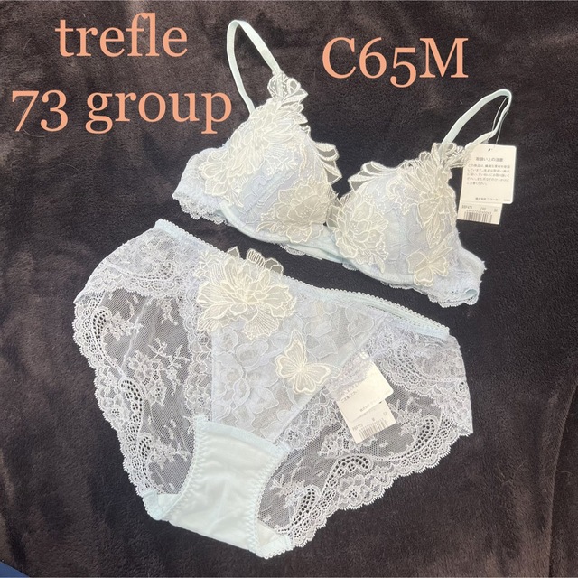 Trefle ブラ&ショーツセット【D70】 - www.sorbillomenu.com