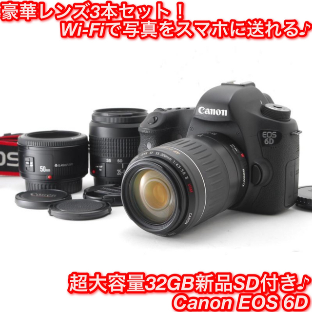 ✨フルサイズ！✨ Canon EOS 5D mark II 一眼レフ カメラ - blog