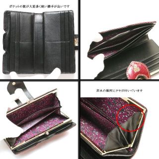 【美品】◇アナスイ◇ パテントレザー / ボルドー / キスロック 折り長財布