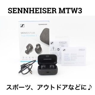 ゼンハイザー(SENNHEISER)のゼンハイザー MOMENTUM True Wireless 3(ヘッドフォン/イヤフォン)
