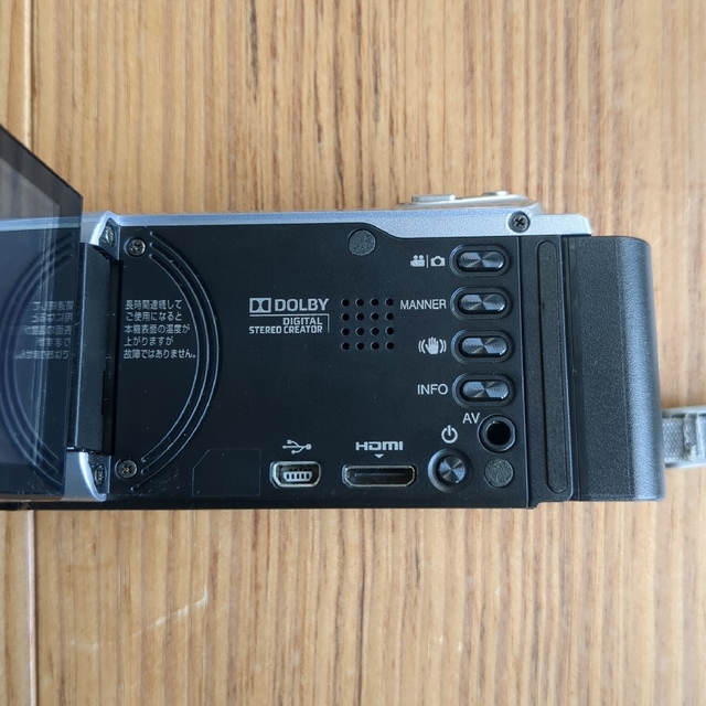 KENWOOD(ケンウッド)のJVC GZ-E220 Everio シルバー スマホ/家電/カメラのカメラ(ビデオカメラ)の商品写真