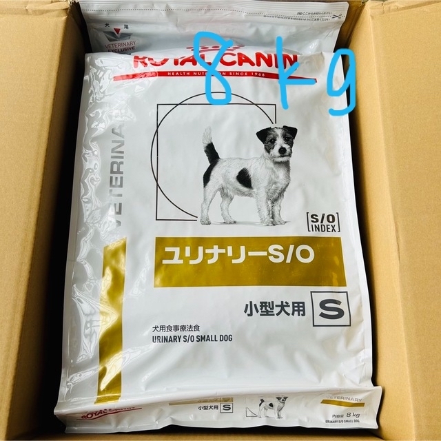 ロイヤルカナン　ユリナリーS/O　小型犬用　S 　8kg