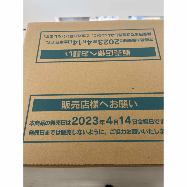 トレーディングカードポケモンカード　スノーハザード　1カートン　新品未開封