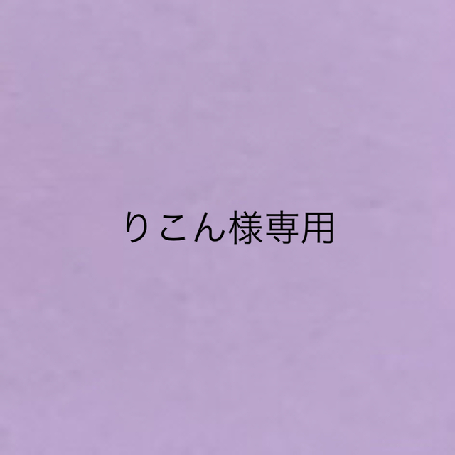 品質のいい りこんページ その他 - foodsovereignty.org