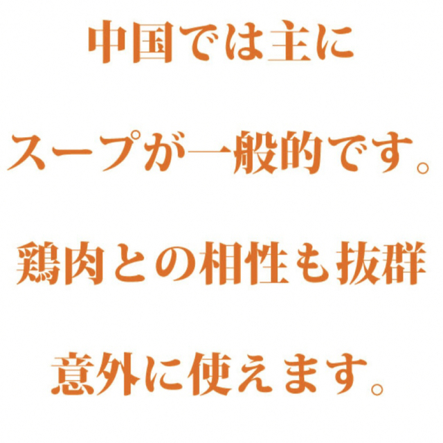 リクエスト出品(オーガニック豆様専用 おまとめ) 食品/飲料/酒の食品(その他)の商品写真