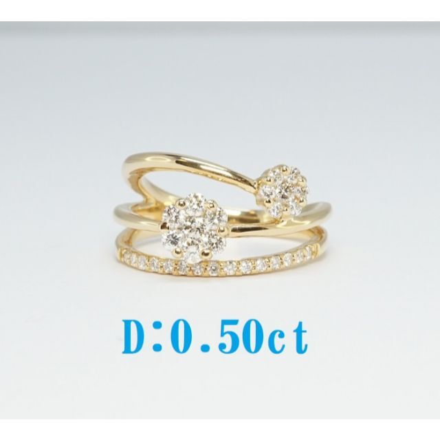 新品K18ダイヤリングD:0.50ct