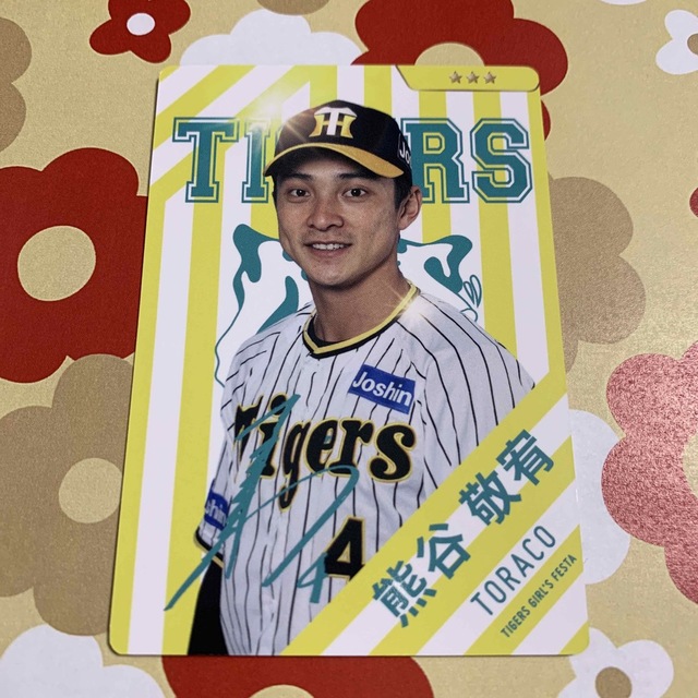 阪神タイガース 森下翔太 応援 タオル (阪神タイガース 森下 阪神タイガース 森下翔太 応援 タオル (阪神タイガース 森下
