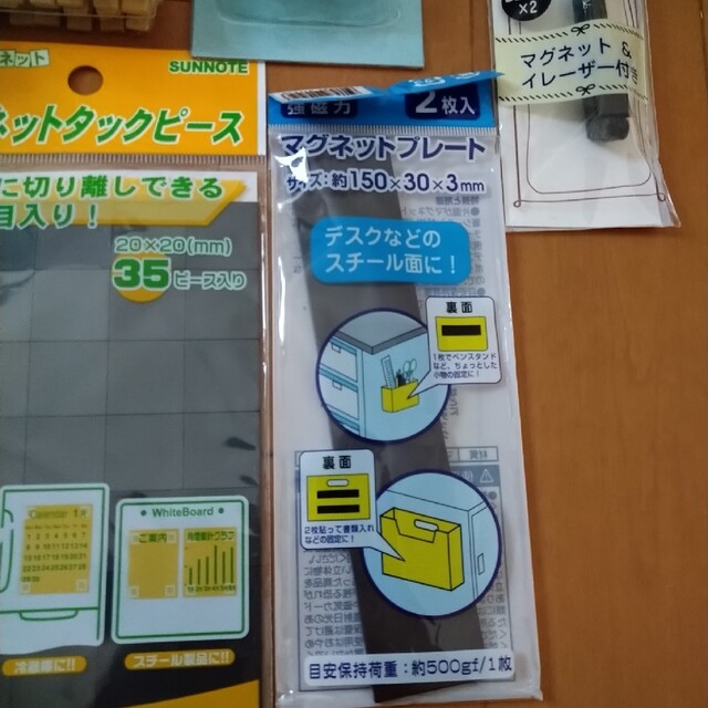 文具７点　チョーク、木製ピンチ、押しピン、マグネットプレート、マグネット付きクリ インテリア/住まい/日用品のインテリア/住まい/日用品 その他(その他)の商品写真