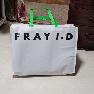 フレイアイディー(FRAY I.D)のFRAY I.D フレイアイディー 2023 ハッピーバッグ　新品未開封(その他)