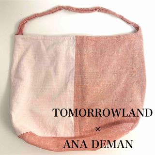 トゥモローランド(TOMORROWLAND)のTOMORROWLAND × ANA DEMAN コットンリネンバイカラーバッグ(トートバッグ)