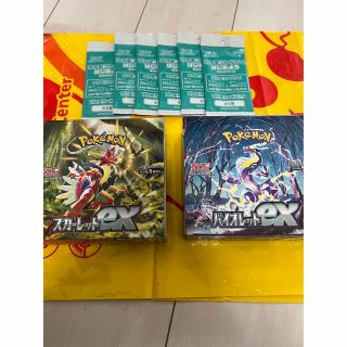 ポケモン(ポケモン)のポケモンカード　バイオレットex スカーレットex BOX ポケセン産(Box/デッキ/パック)