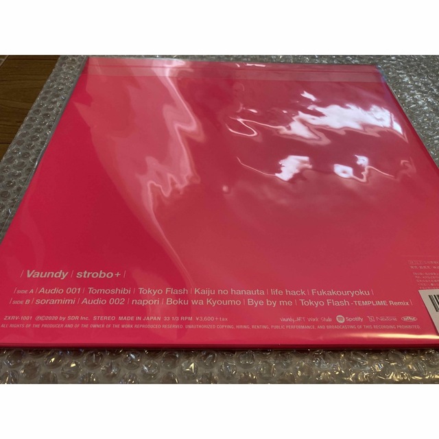 vaundy レコード 新品未開封 レア バウンディー | www.rjflaw.com